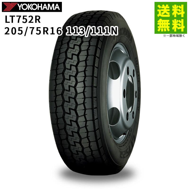 ヨコハマタイヤ（YOKOHAMA TIRE） 【送料無料/全天候型】205/75R16 113
