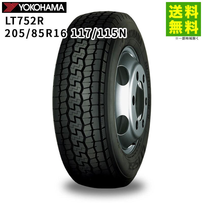 ヨコハマタイヤ（YOKOHAMA TIRE） 【送料無料/全天候型】205/85R16 117