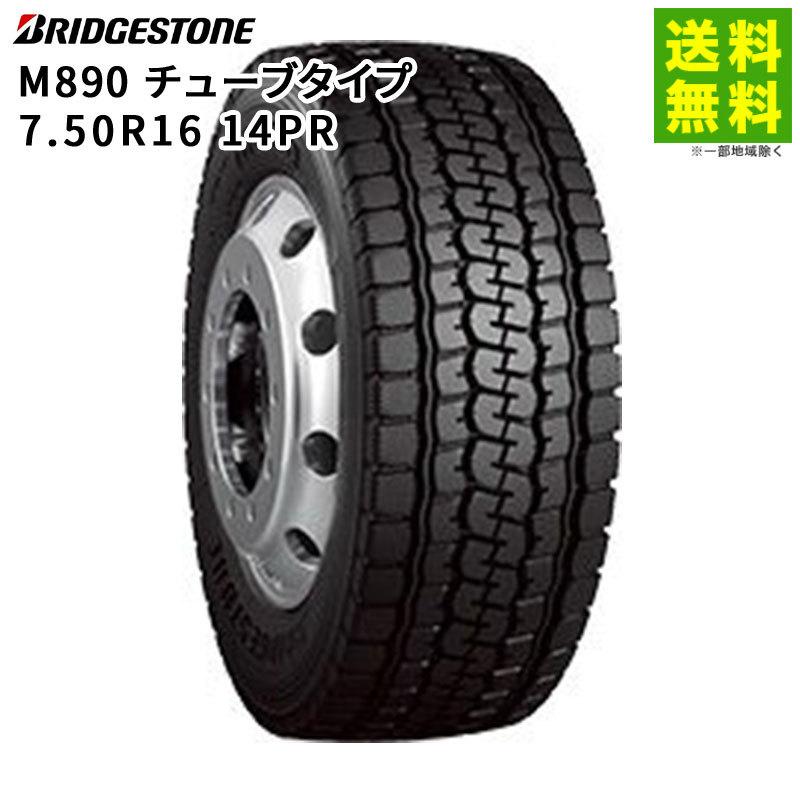 BRIDGESTONE（ブリヂストン） 7.50R16 14PR M890 チューブタイプ 