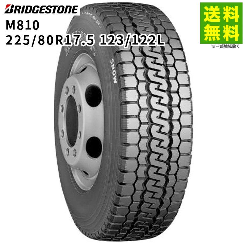 225/80R17.5 123/122L M810 ブリヂストン BRIDGESTONE ミックス溝  