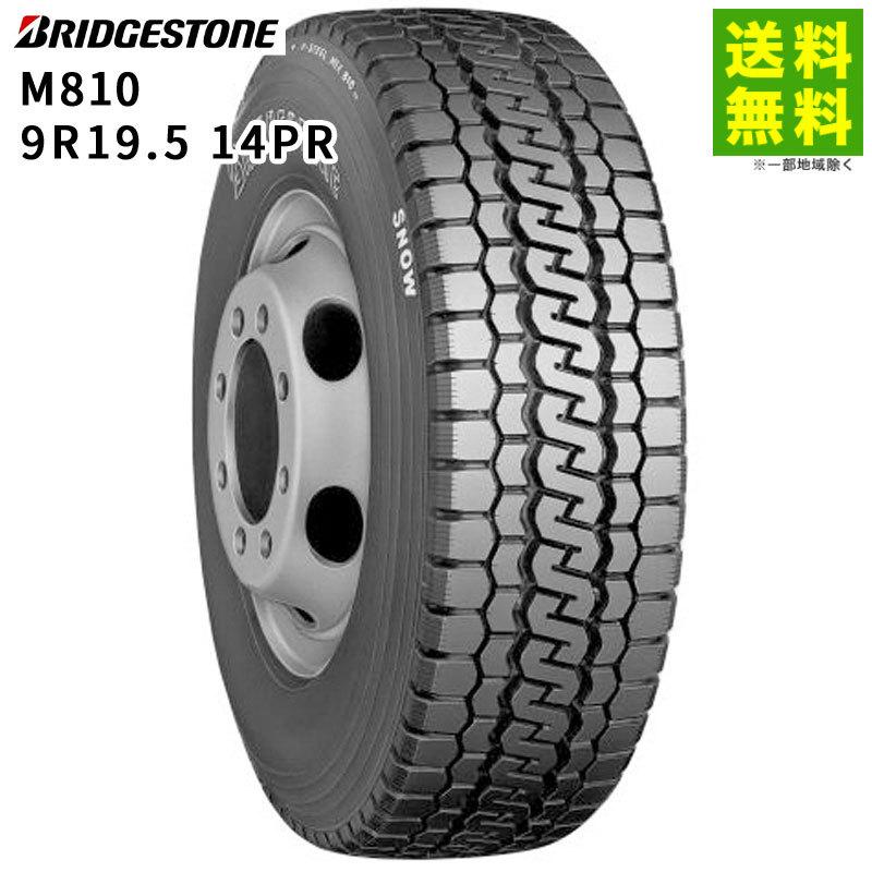 BRIDGESTONE（ブリヂストン） 【注文商品・要納期確認】9R19.5 14PR 