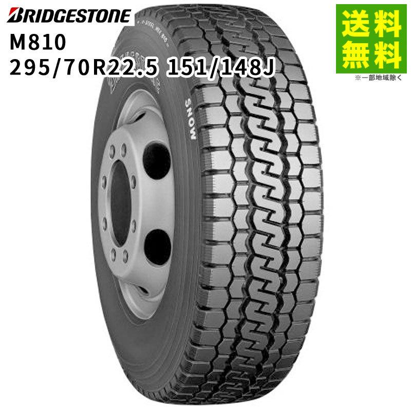 BRIDGESTONE（ブリヂストン） 【注文商品・要納期確認】295/70R22.5