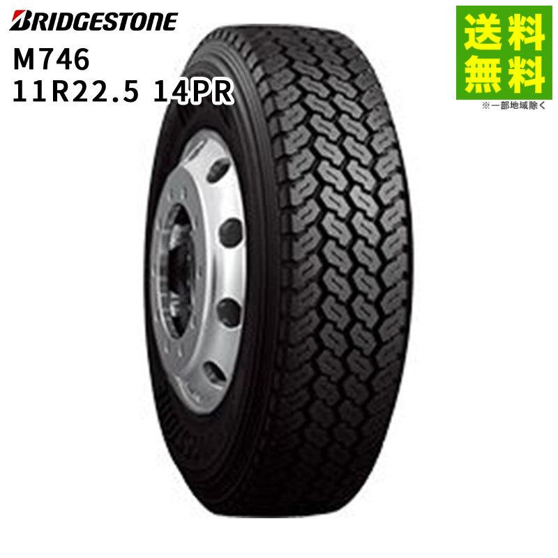 11r22 5 14pr M746 ブリヂストン タイヤ ホイールのヘラクレスの11r22 5 自動車 Bridgestone ミックス
