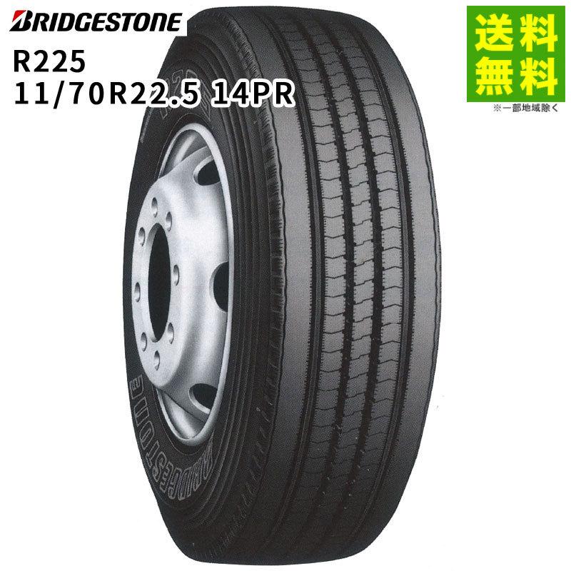 11 70r22 5 タイヤ 足回り 泥除け 自動車 14pr R225 ブリヂストン Bridgestone Bridgestone タテ リブ 溝