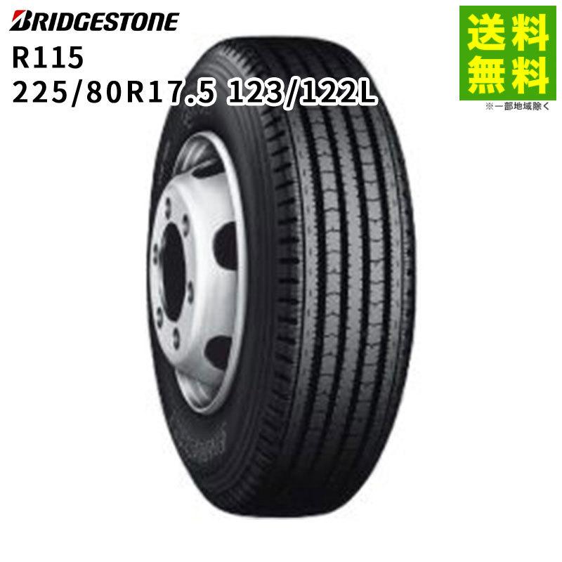 BRIDGESTONE（ブリヂストン） 225/80R17.5 123/122L R115 タテ（リブ 