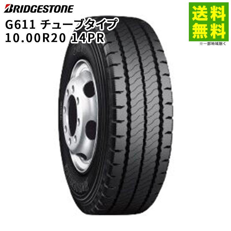 ご注文で当日配送ご注文で当日配送10.00R20 14PR G611 チューブタイプ