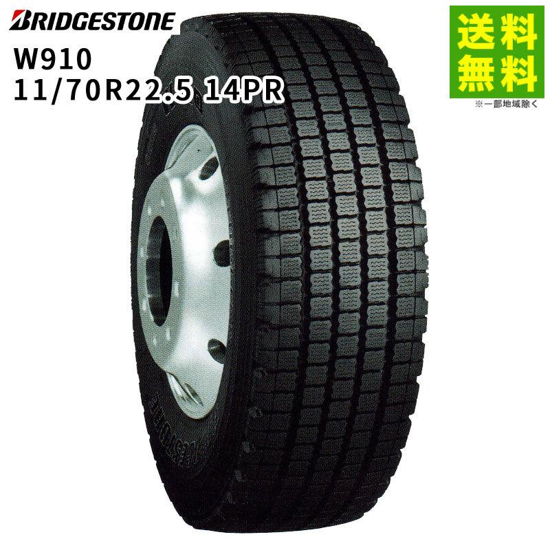 11/70R22.5 14PR W910 ブリヂストン BRIDGESTONE スタッドレスタイヤ｜hercules-tire