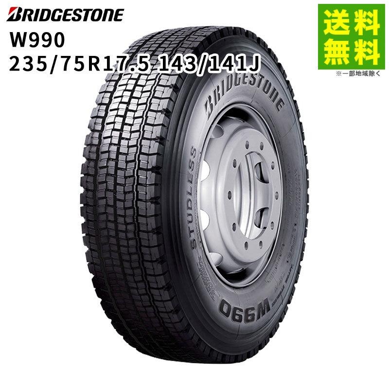 BRIDGESTONE（ブリヂストン） 235/75R17.5 143/141J W990 スタッドレス 