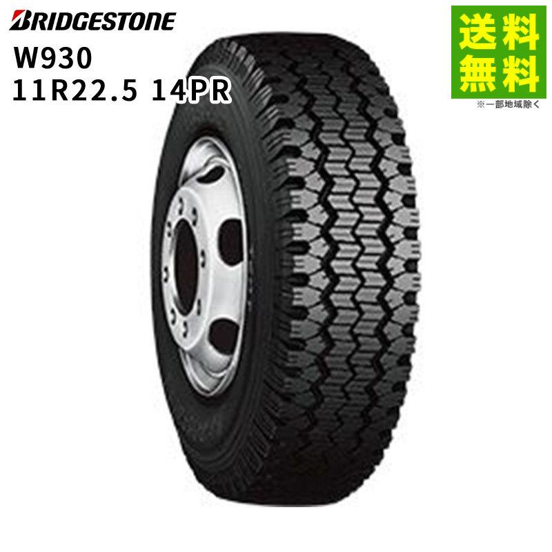 11r22 5 14pr W930 ブリヂストン Bridgestone スノータイヤ タイヤのヘラクレス 通販 Yahoo ショッピング