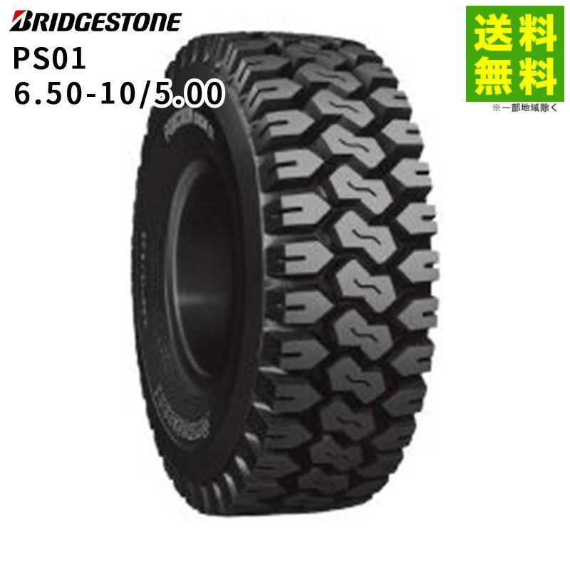 BRIDGESTONE（ブリヂストン） 6.50-10/5.00 PS01 スノータイヤ 