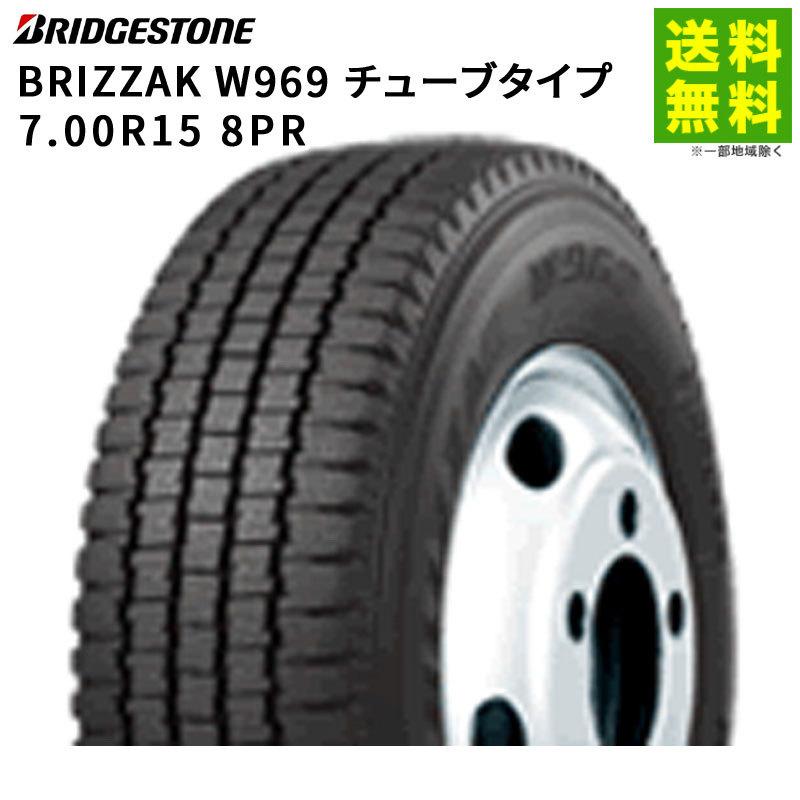 7.00R15 8PR BLIZZAK W969 チューブタイプ ブリヂストン BRIDGESTONE スタッドレスタイヤ  :12196:タイヤのヘラクレス - 通販 - Yahoo!ショッピング