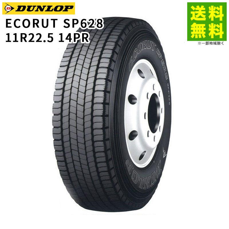 DUNLOP（ダンロップ） 【送料無料/耐摩耗】11R22.5 14PR ECORUT SP628 ミックス溝 : タイヤ・ホイール ...
