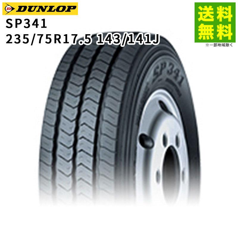 75%溝有。A-TECH SCHNEIDER 15インチ×5.5J +50