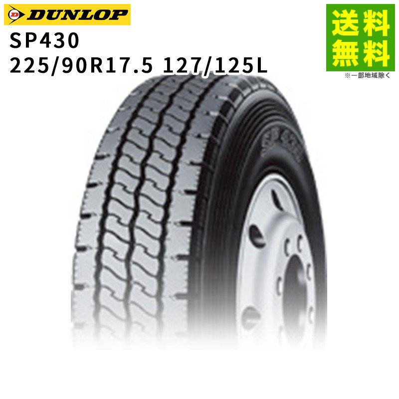 DUNLOP 225/90R17.5 127/125L SP430 ダンロップ リブラグ溝 : タイヤ 