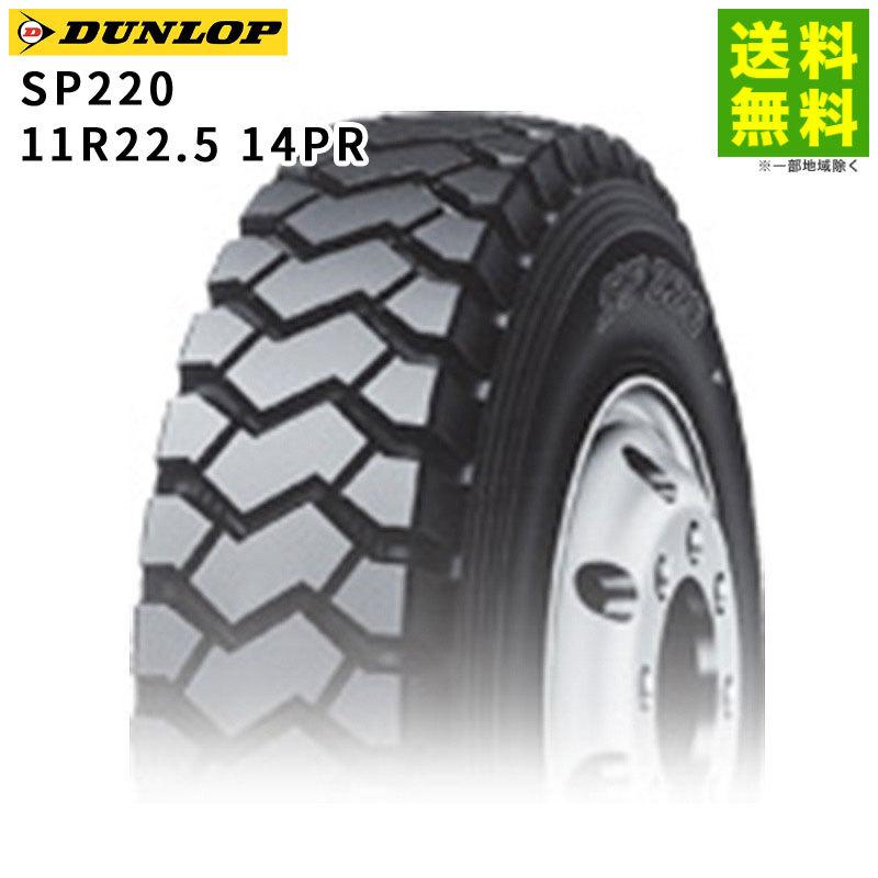 送料込み！195/60R17ダンロップ！2022年！バリ山！ 送料込み！195/60R17ダンロップ！2022年！バリ山！ DUNLOP ダンロップ
