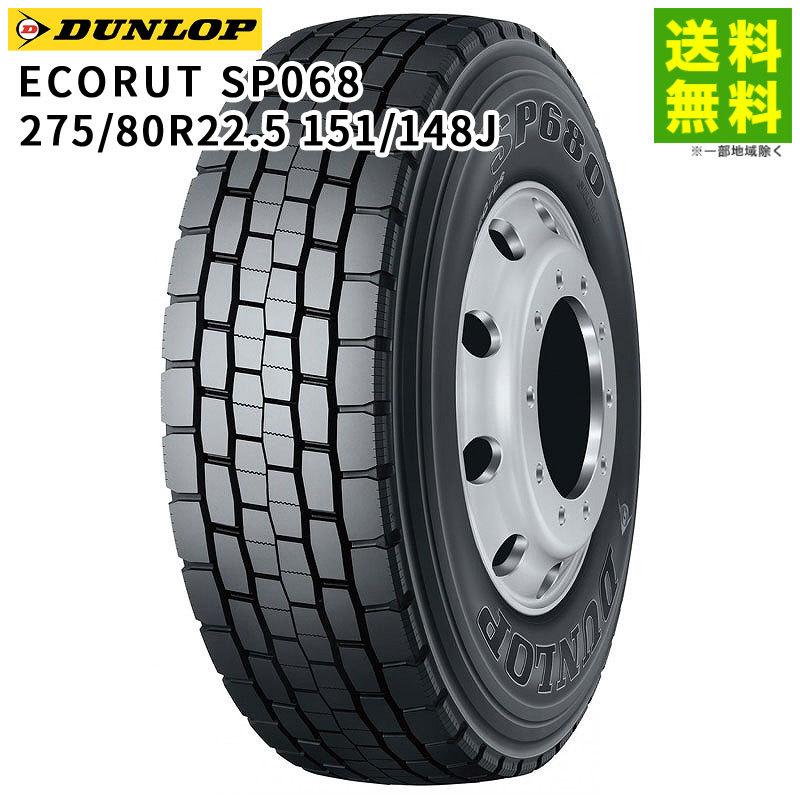 275/80R22.5 151/148J ECORUT SP068 ダンロップ DUNLOP 