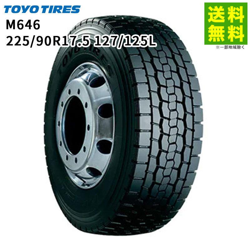 TOYO TIRES（トーヨータイヤ） 225/90R17.5 127/125L M646 ミックス溝 