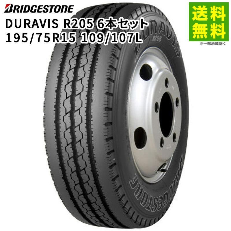 ブリジストン 195/75r15 6本セット BRIDGESTONE（ブリヂストン） 6本セット 195/75R15 109/107L DURAVIS