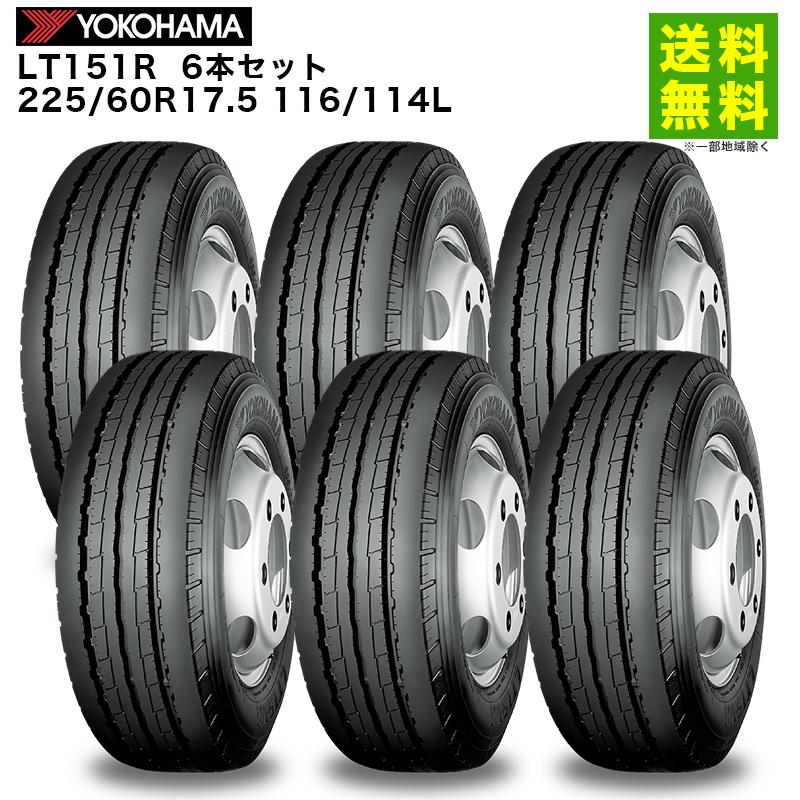 ヨコハマタイヤ 6本セット 225/60R17.5 116/114L LT151R YOKOHAMA タテ 