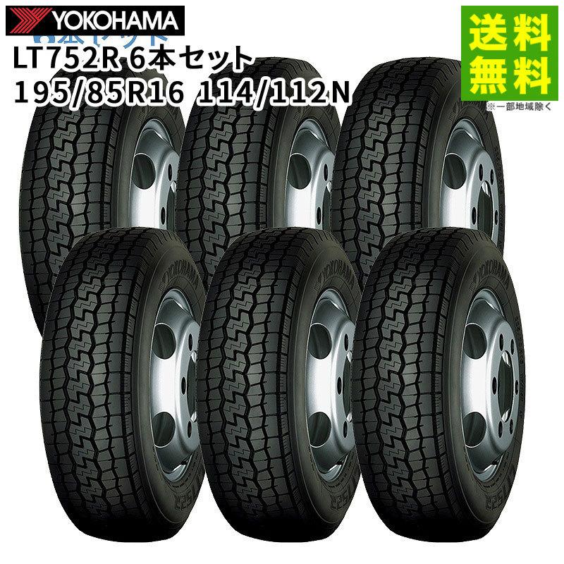 ヨコハマタイヤ（YOKOHAMA TIRE） 6本セット 195/85R16 114/112N 
