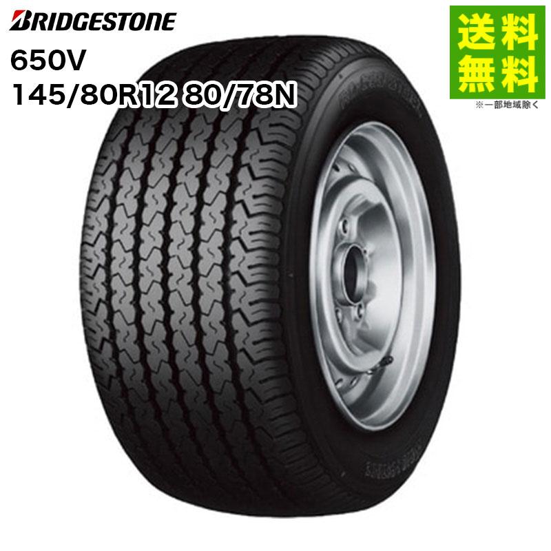BRIDGESTONE 145/80R12 80/78N 650V ブリヂストン バン・小型トラック用 : タイヤ&ホイールのヘラクレス ...