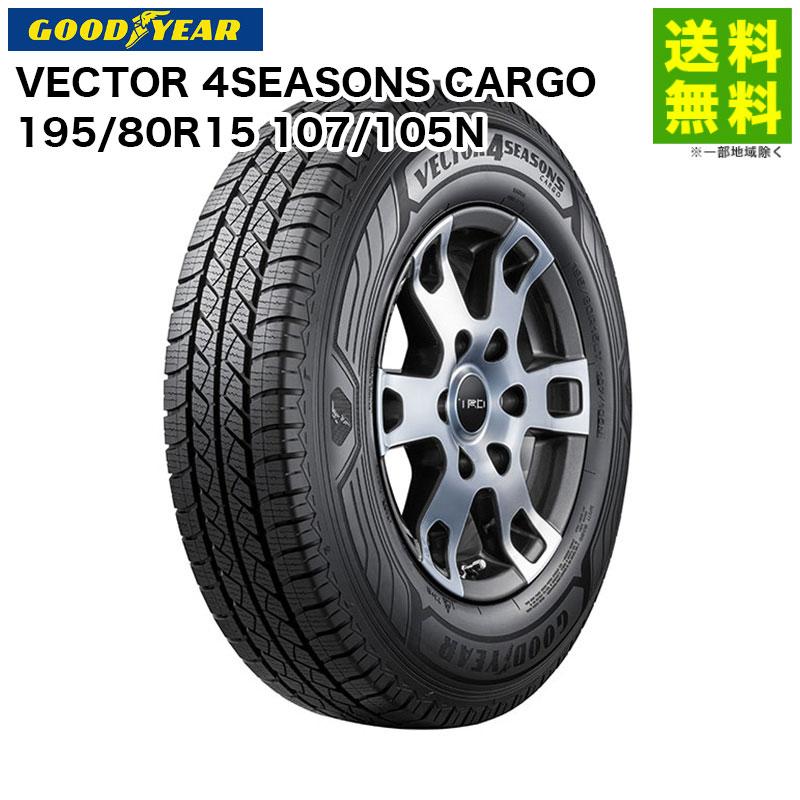 グッドイヤー（GOODYEAR） 195/80R15 107/105N VECTOR 4SEASONS CARGO 