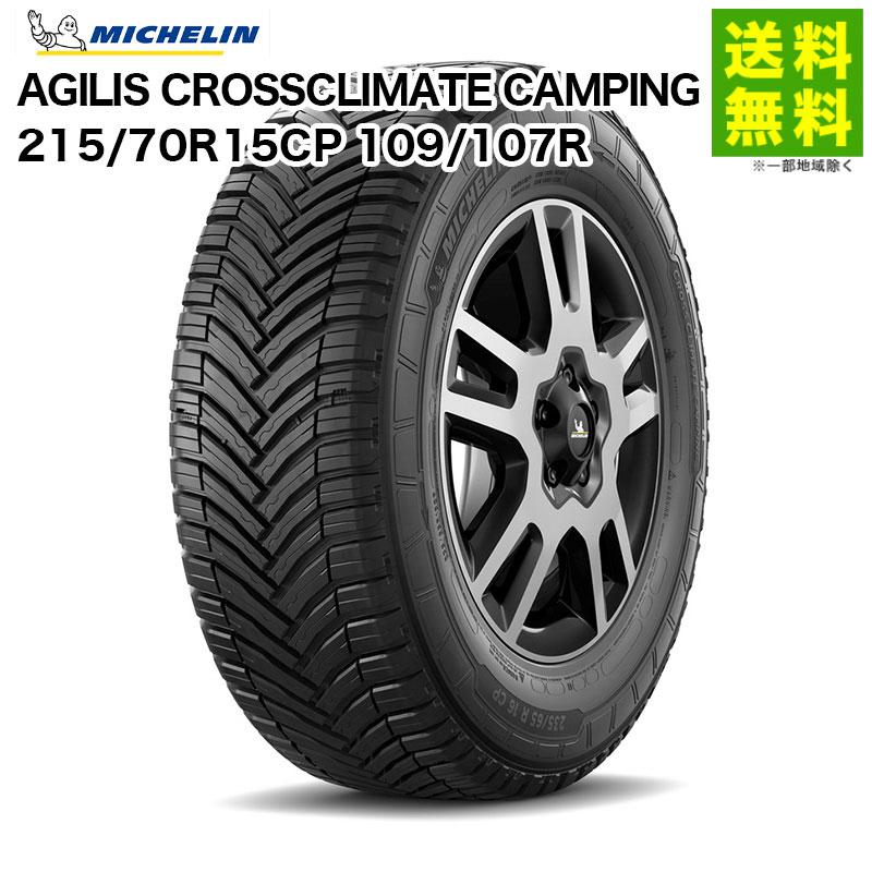 ミシュラン　キャンピング215.70.15 オールシーズン　走行距離１００キロ ミシュラン 215/70R15CP 109/107R AGILIS CROSSCLIMATE CAMPING