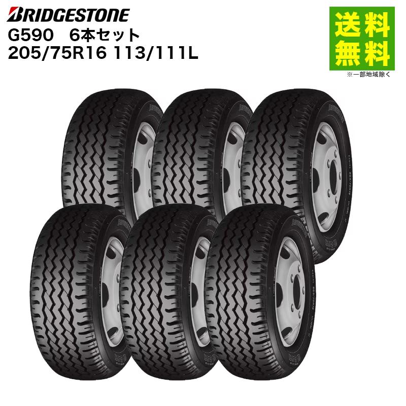 225/70r16 2中古の通販 2楽天市場 5/75R16LTスタッドレス 6本 中古