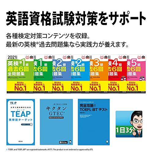 シャープ 電子辞書 BRAIN 高校生モデル(6教科対応) PW-H2-B(ブラック系) 2022年発売モデル｜hercules23｜05