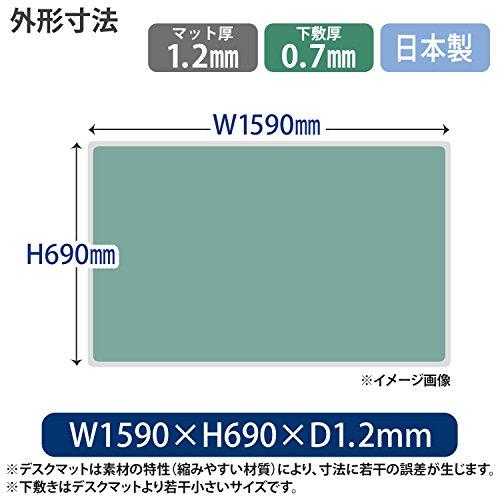 プラス デスクマット マウス対応 下敷付 両面転写軽減 1590×690mm 斜めカット 41-020｜hercules23｜02