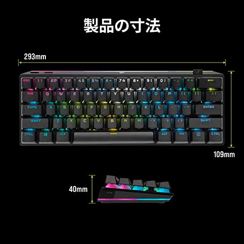 CORSAIR USB-A K70 PRO MINI RGB 60% ワイヤレスゲーミングキーボード ホットスワップキーボード ブラック MX｜hercules23｜08