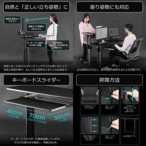 Bauhutte(バウヒュッテ) スタンディングデスク 昇降式 (幅70×奥行き45cm) 木目 BHD-700-WD｜hercules23｜07