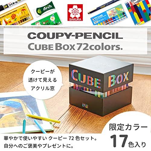 サクラクレパス 色鉛筆 クーピー ペンシル キューブボックス 72