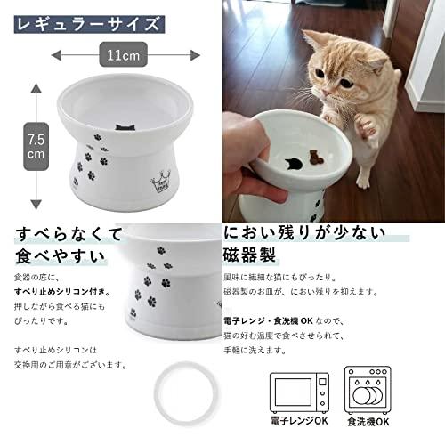 猫壱　nala catフードボール 　レギュラーサイズ　２個 猫壱（necoichi） ハッピーダイニング 猫用 脚付フードボウル