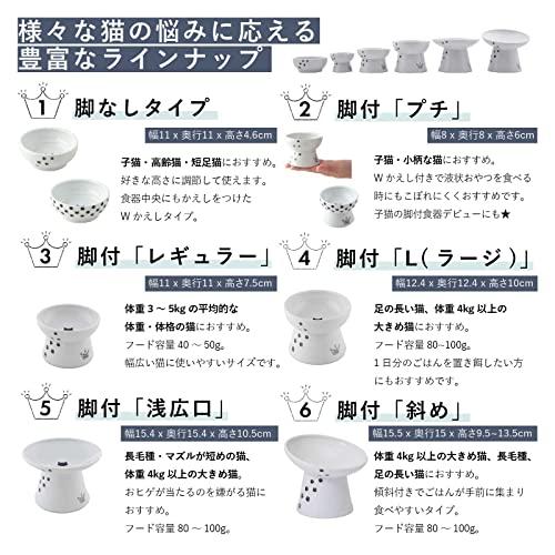 猫壱 ハッピーダイニング 食器 脚付フードボウル レギュラー 猫柄