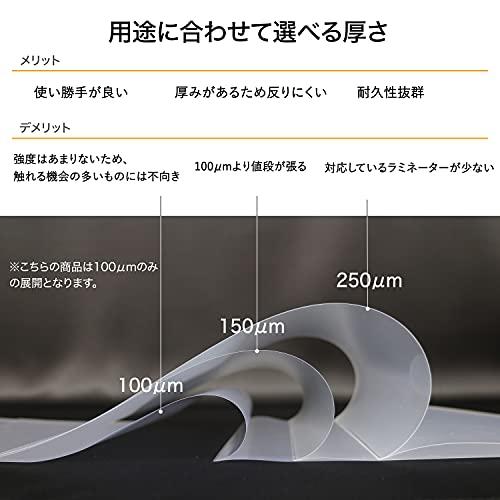 アスカ ラミネートフィルム UV 99.5%カット A3 100ミクロン 100枚入 F4004 |  | 05