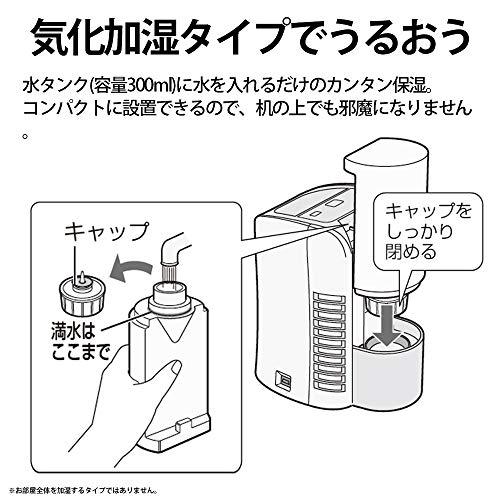 シャープ イオン発生器 パーソナル保湿 プラズマクラスター 25000 ハイグレード ホワイト IG-GK1S-W｜hercules23｜04