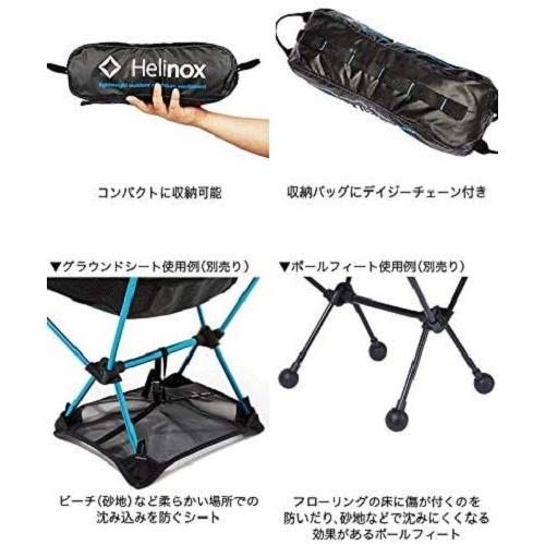 ヘリノックス(Helinox) チェア チェアワン CTNB 1822221 : ヘルクレス