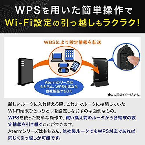 NEC Aterm 無線LAN Wi-Fiルーター/ AC1800(11ac対応) 1300+450Mbps WG1800HP4 PA-WG18｜hercules23｜06