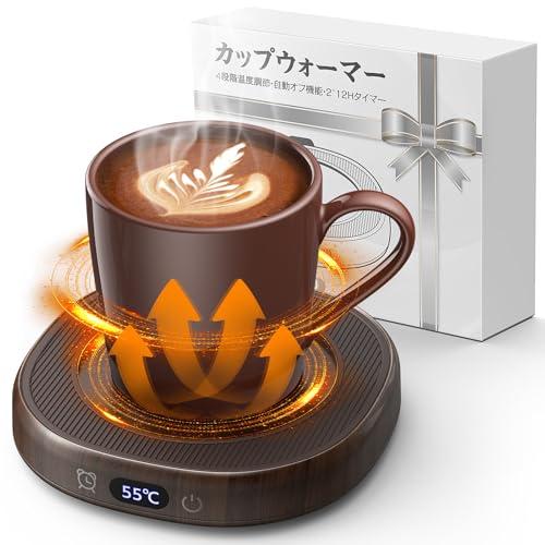 Gimama カップウォーマー コンパクトでも、大小カップに自在対応