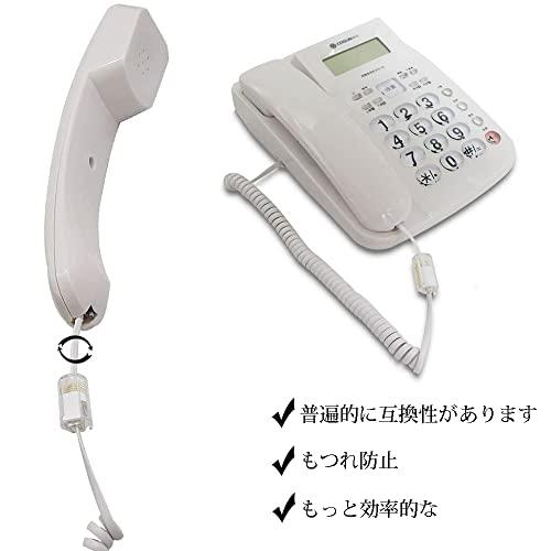 受話器用カールコード 3m電話ケーブル RJ9電話延長ケーブル 4極4芯 RJ9