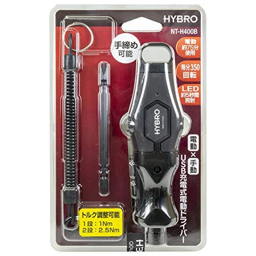 エンプレイス HYBRO(ハイブロ) 電動 ドライバー ボール ペン型 エンプレイス HYBRO(ハイブロ) 電動 ドライバー ボール ペン型