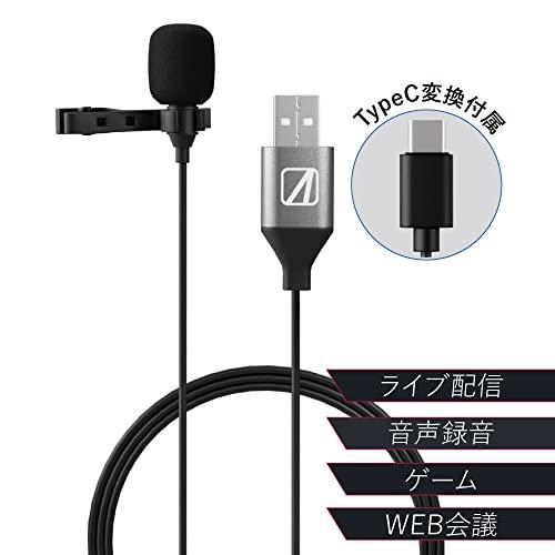 エアリア PIN-MIC2 USB接続 全指向性マイク Skype Zoom Google OBS ネットワーク 会議 SD-U2MiC-Pi2｜hercules23｜02