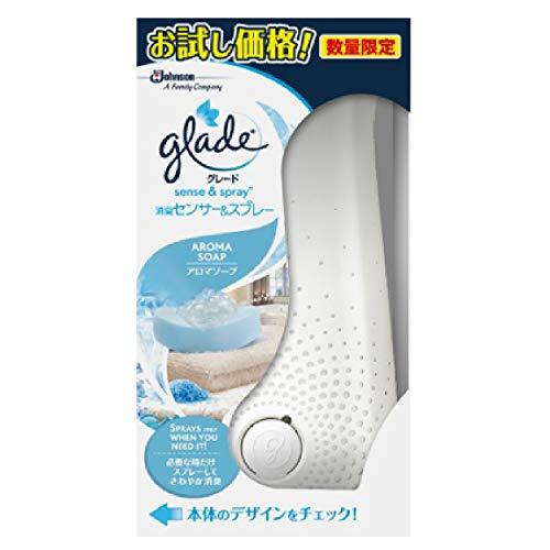 グレード 消臭センサー＆スプレー アロマソープ 本体 お試し品(18mL) | 