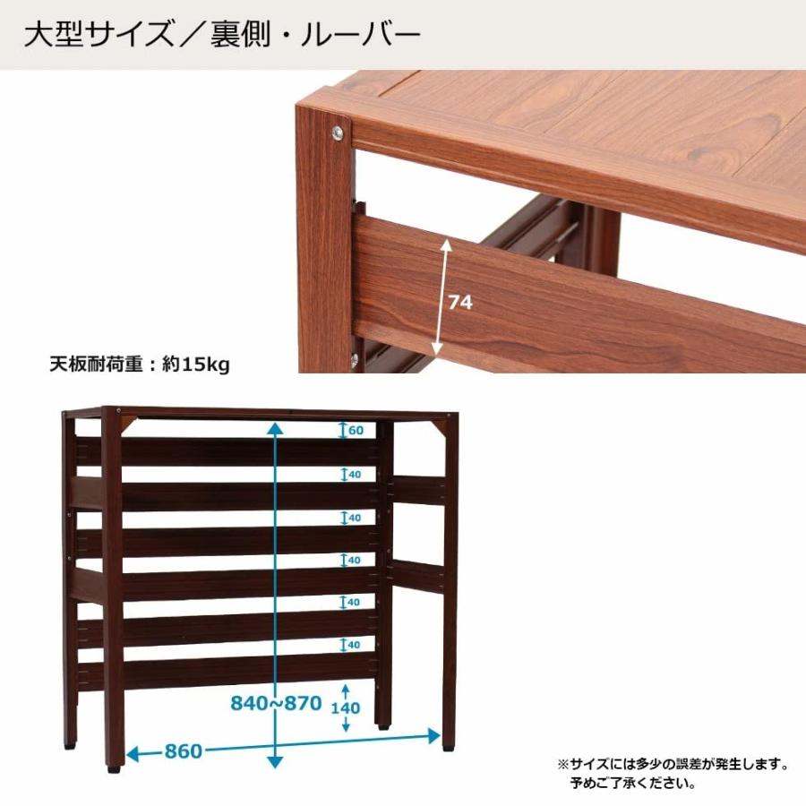 アルマックス(Almax) アルミ製 室外機カバー(ナチュラルブラウン アルマックス(Almax) アルミ製 室外機カバー(ナチュラルブラウン