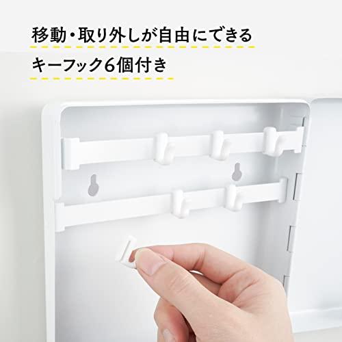 カール事務器 マグネットキーハンガー ボックス型 可動フック 鍵 小物収納 スチール製 ホワイト 6個吊 KH-002-W |  | 03
