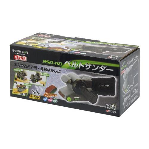 高儀(EARTH MAN) ベルトサンダー BSD-110 ベルト3個セット