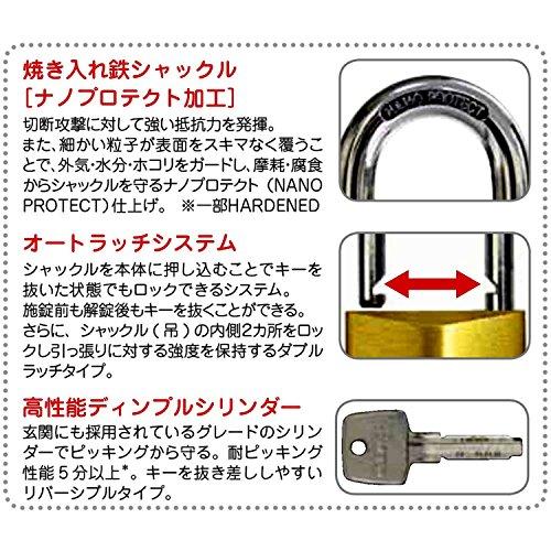 ABUS 真鍮南京錠 BPEC75/50 KD ディンプルシリンダー バラ番｜hercules23｜09