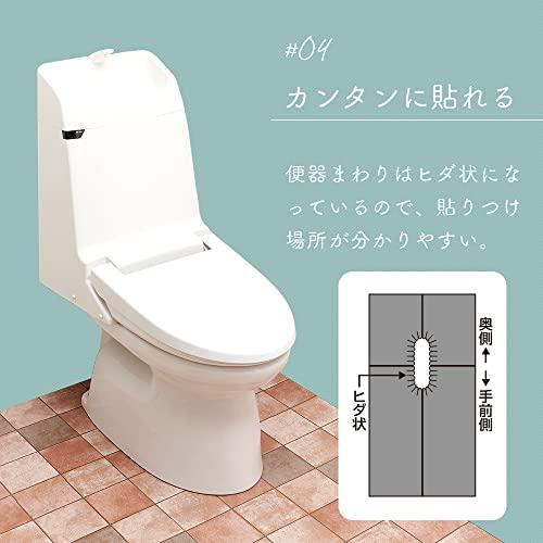 アイメディア トイレ床模様替えシート 抗菌仕様 90×170cm テラコッタ柄 日本製 リメイク DIY リノベ 防水 はがせる フリーカット |  | 07