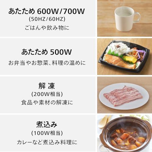 ツインバード 電子レンジ フラットテーブル 一人暮らし 単機能 20L